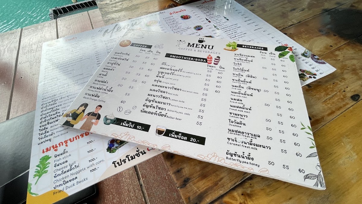 Rabiang Na Restaurant Photo Menu 1