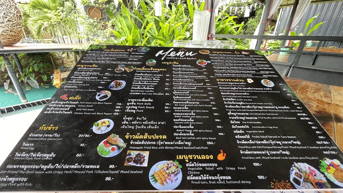 Rabiang Na Restaurant Photo Menu 2