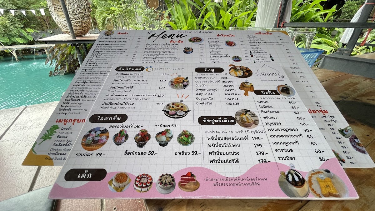 Rabiang Na Restaurant Photo Menu 3