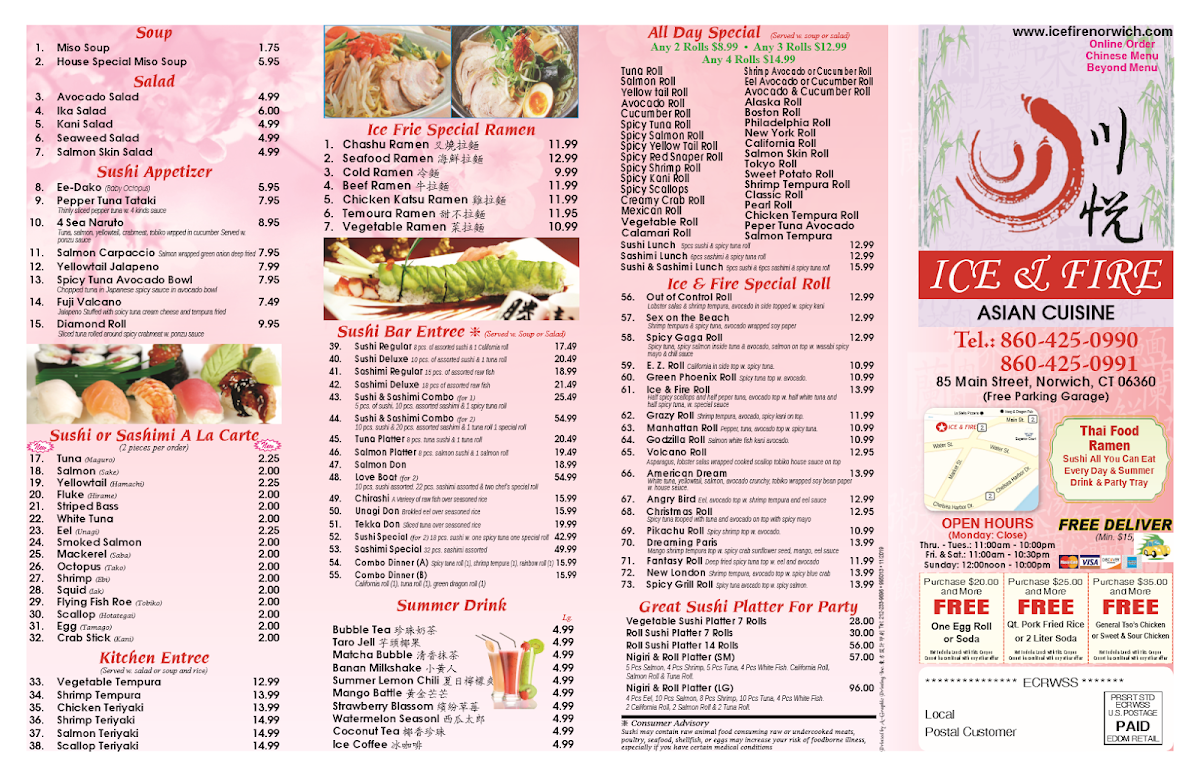Ice & Fire Asian Cuisine Photo Menu 1