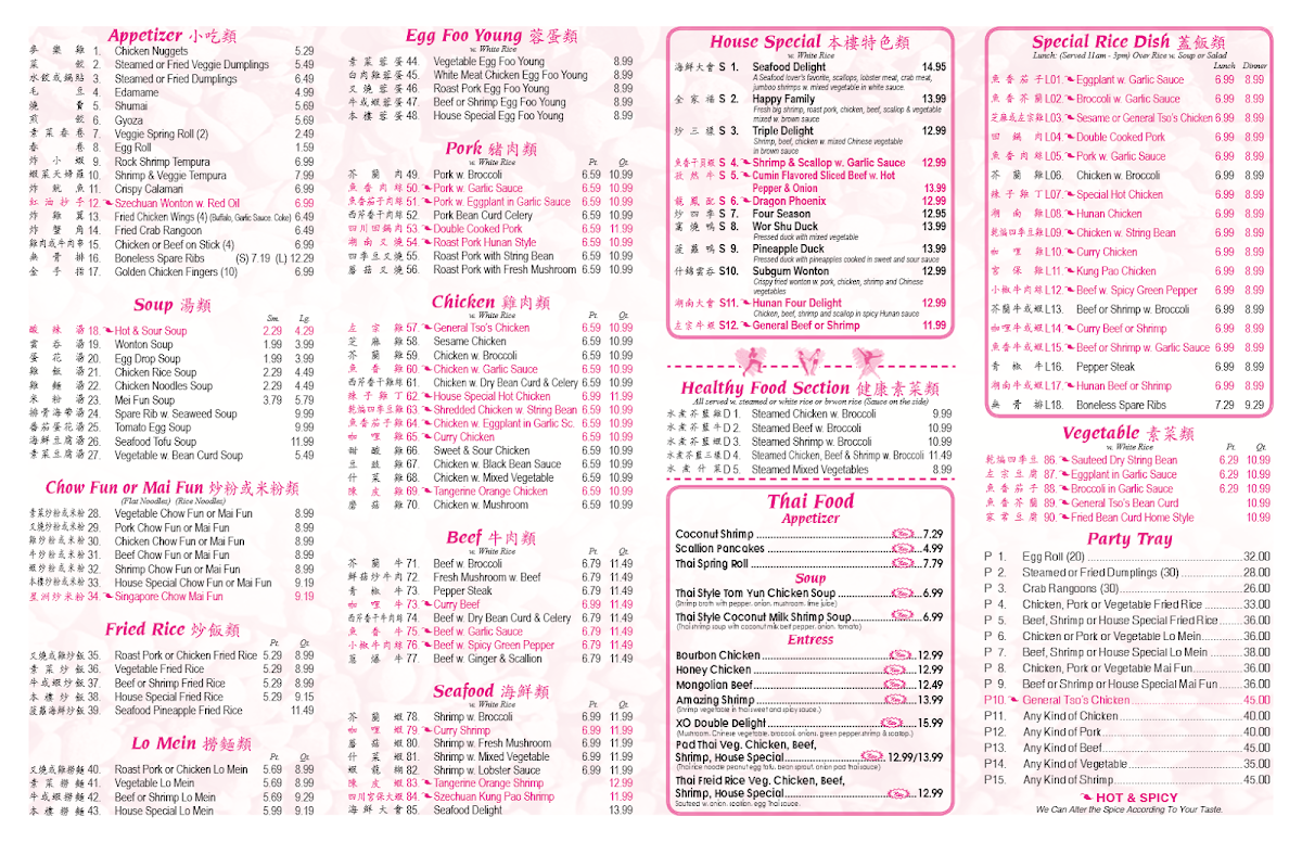 Ice & Fire Asian Cuisine Photo Menu 2