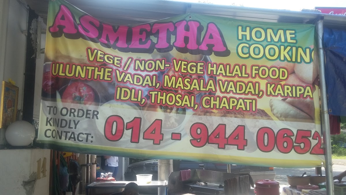 Asmetha Indian Food Photo Menu 1
