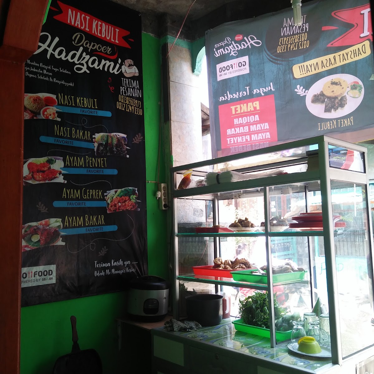 Nasi Kebuli Dapoer Hadzami Photo Menu 1