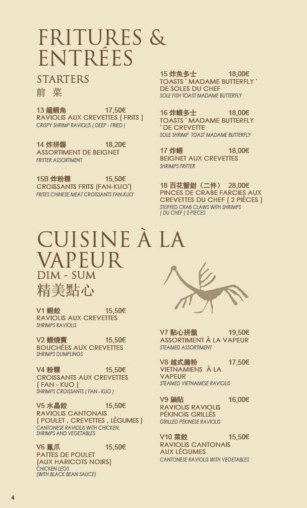 Chez Ly...Restaurant Photo Menu 1