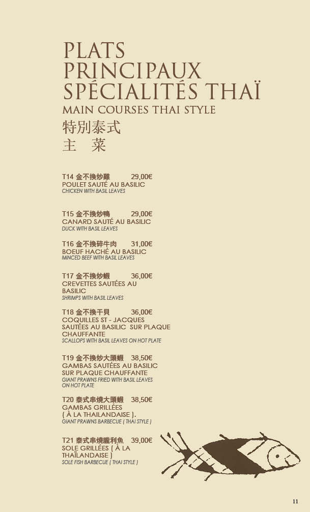 Chez Ly...Restaurant Photo Menu 10