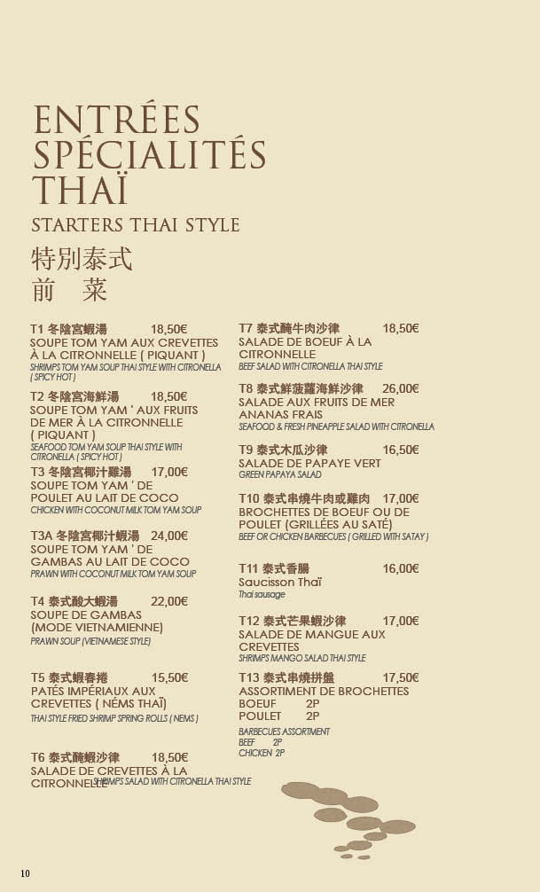 Chez Ly...Restaurant Photo Menu 2