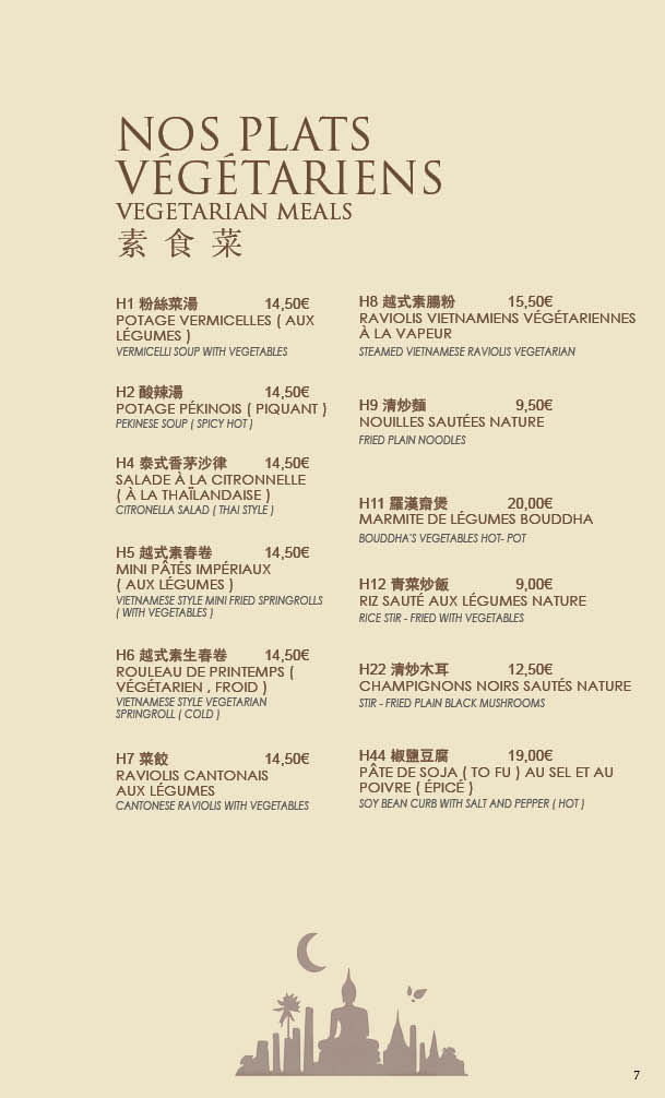 Chez Ly...Restaurant Photo Menu 6