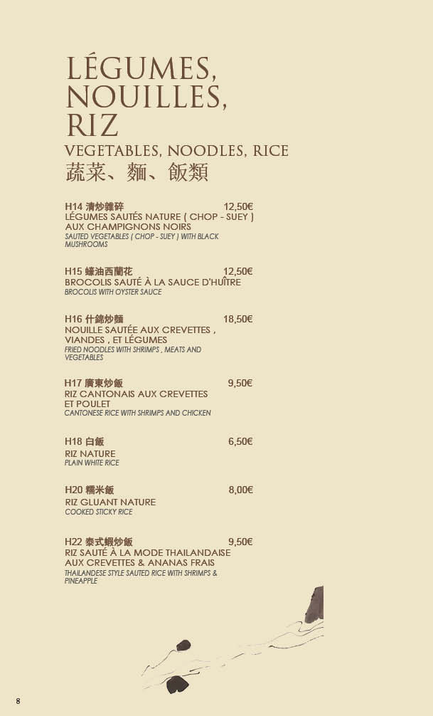 Chez Ly...Restaurant Photo Menu 8