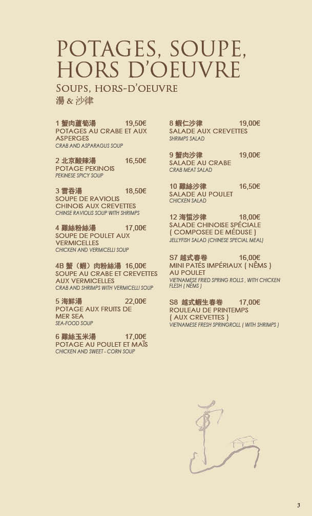 Chez Ly...Restaurant Photo Menu 9