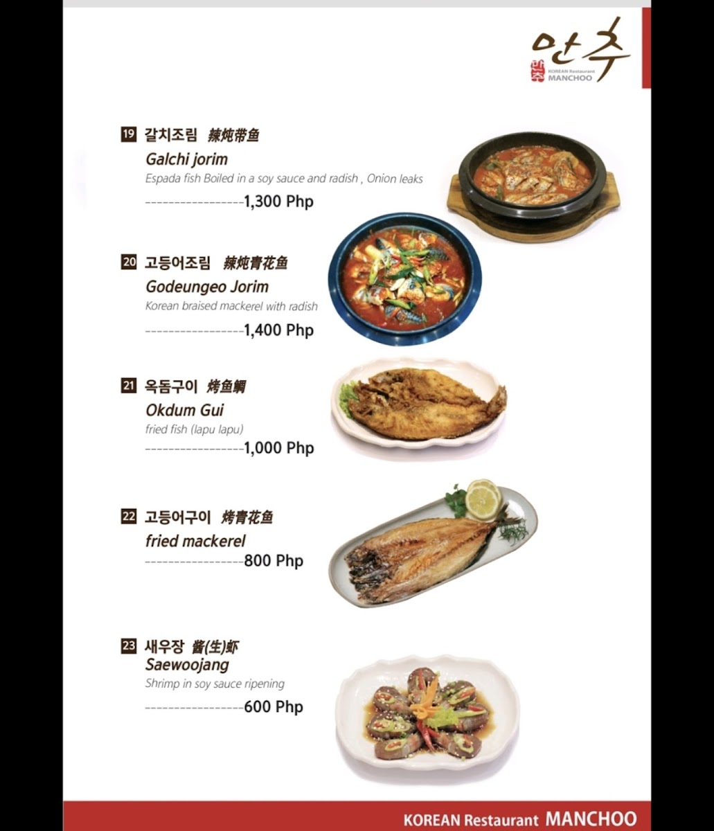 ManChoo Friendship Photo Menu 8