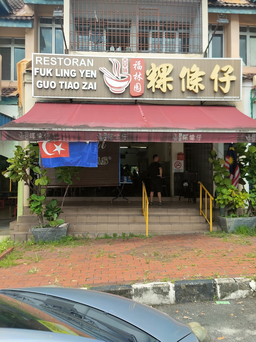 Fuk Ling Yen Restaurant