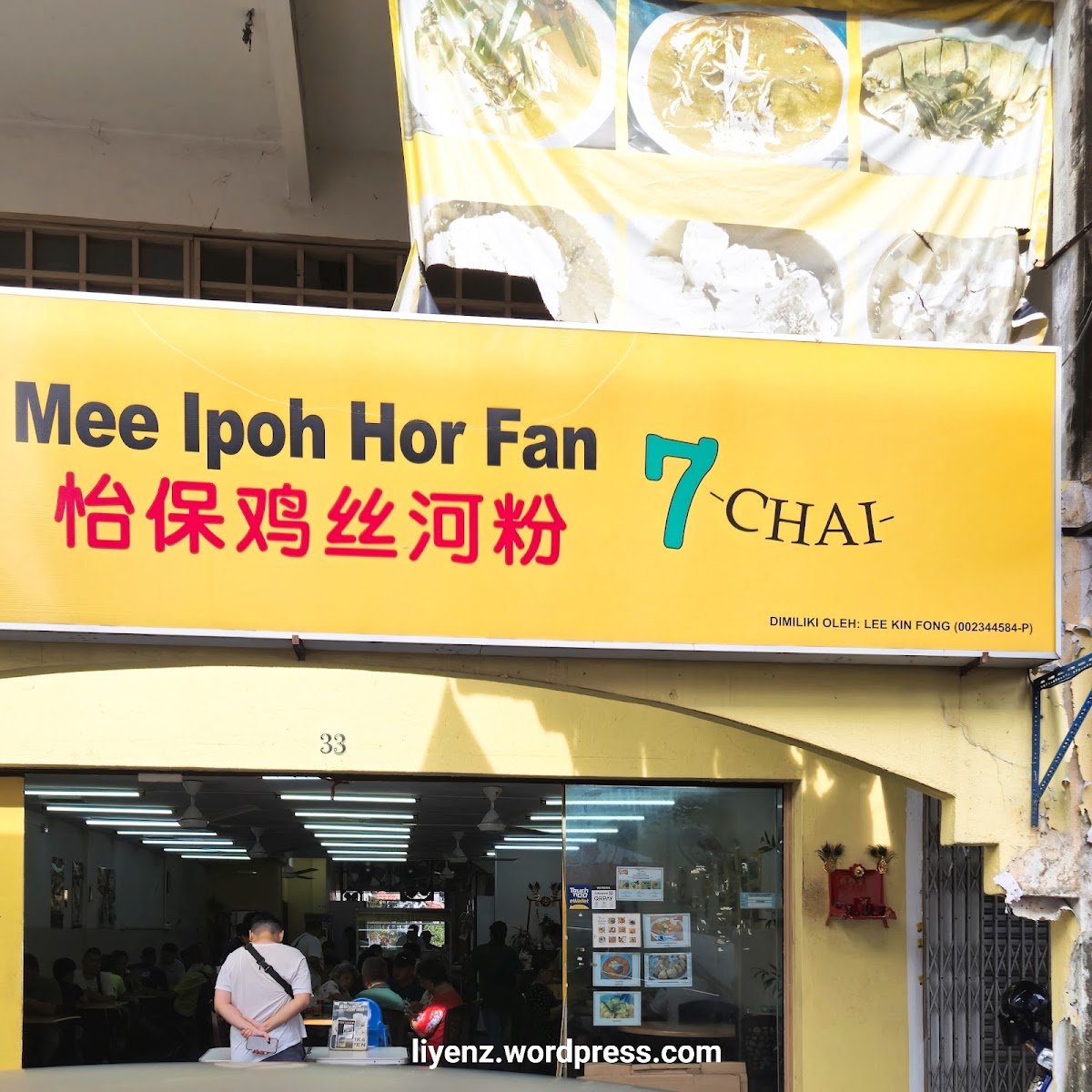 7-Chai Ipoh Hor Fun