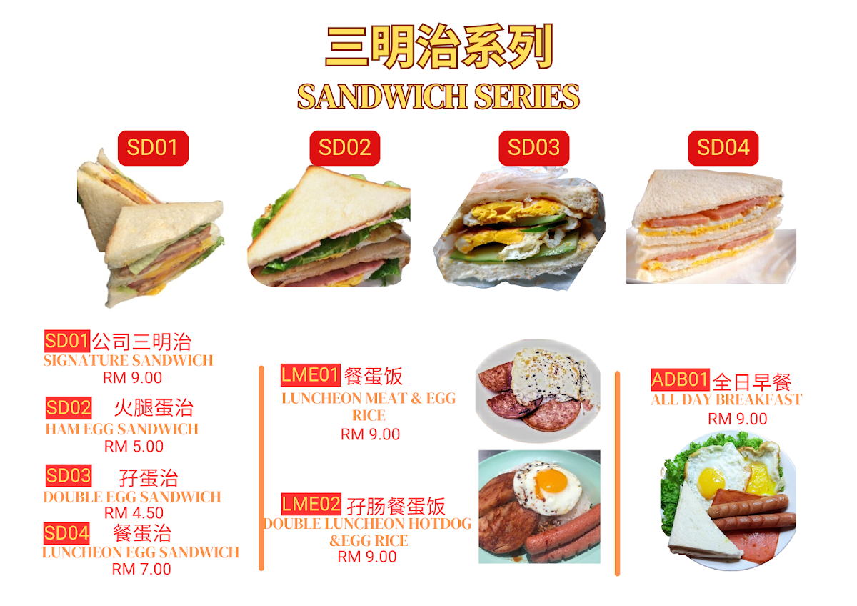 LéHome Cuisine 乐家料理 Photo Menu 2