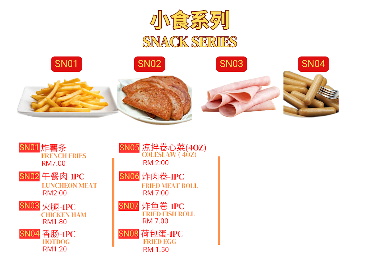 LéHome Cuisine 乐家料理 Photo Menu 4