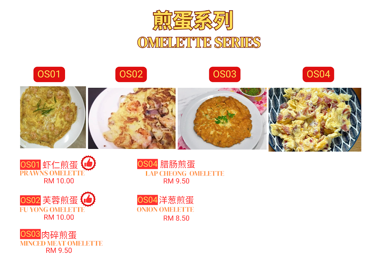 LéHome Cuisine 乐家料理 Photo Menu 5