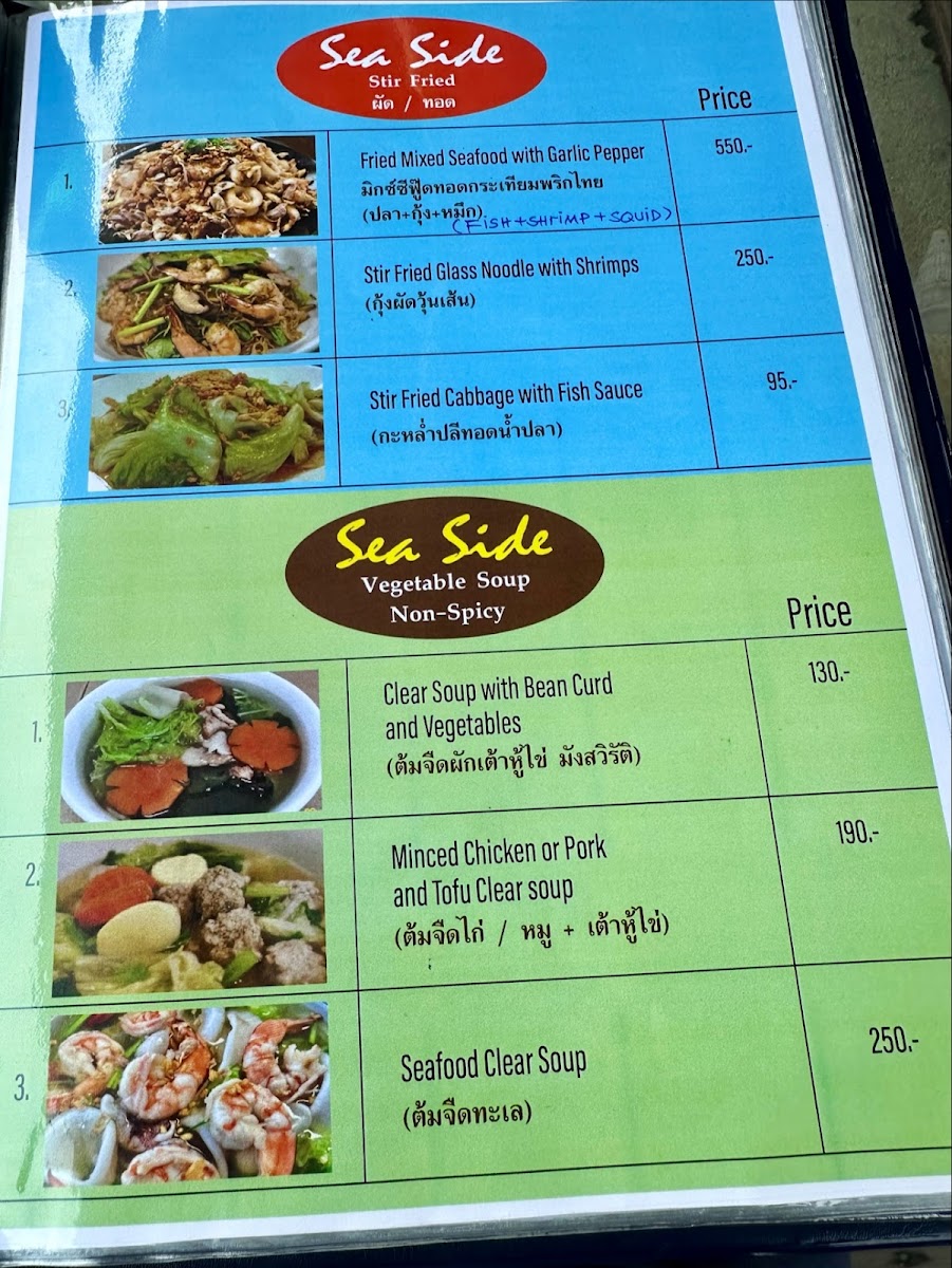 Sea Side Restaurant Hua-Hin Photo Menu 3