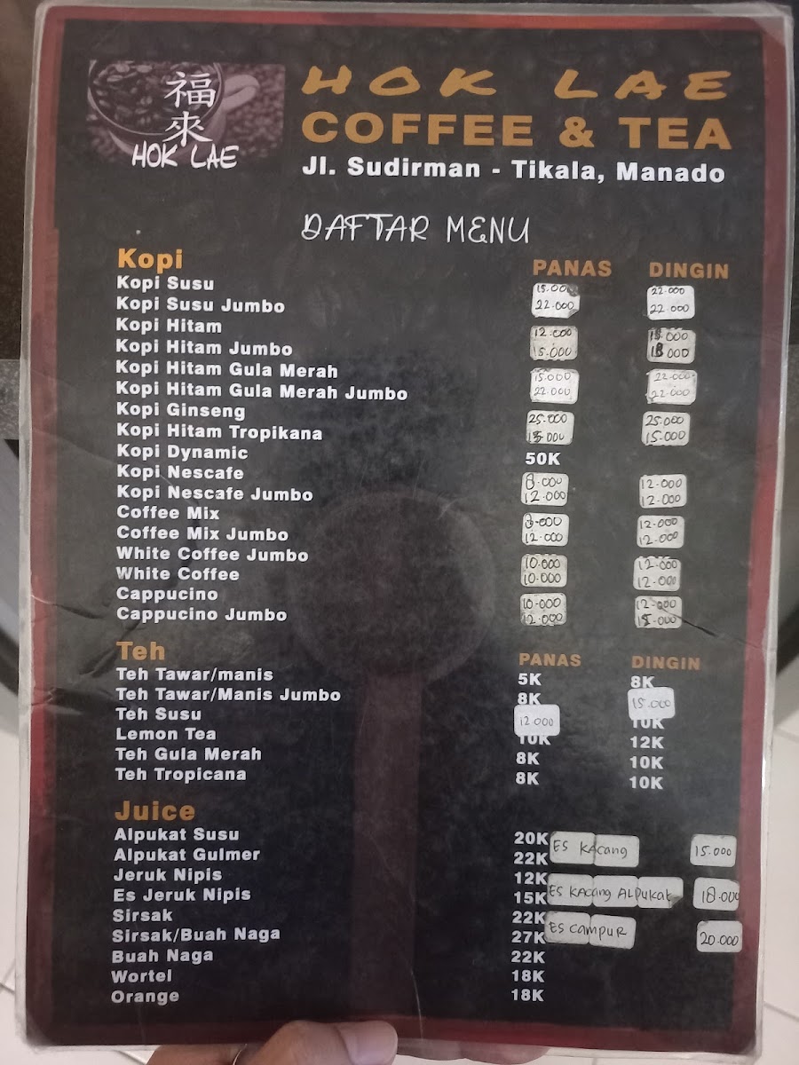 Hok Lae Coffee & Tea Photo Menu 1