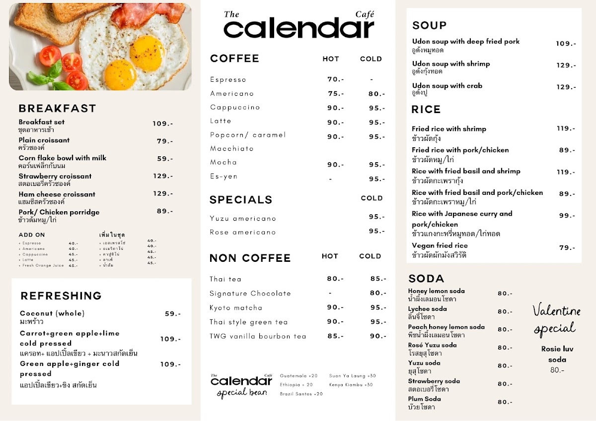 The calendar cafe Photo Menu 9