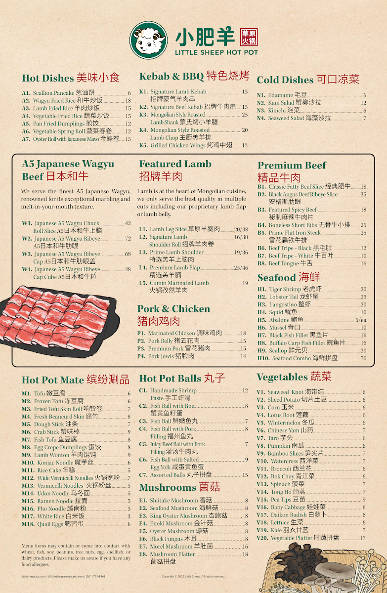 Little Sheep Hot Pot & Bar Photo Menu 1