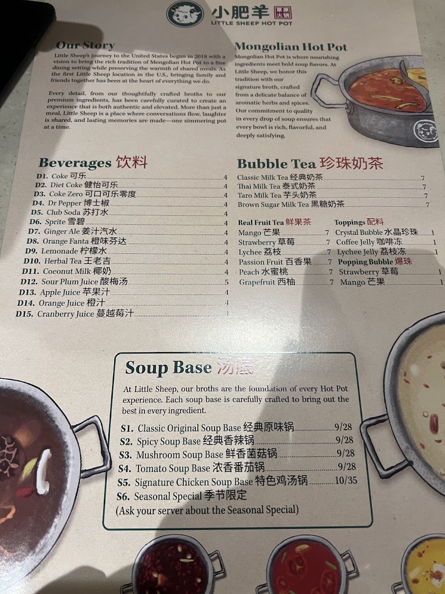 Little Sheep Hot Pot & Bar Photo Menu 3