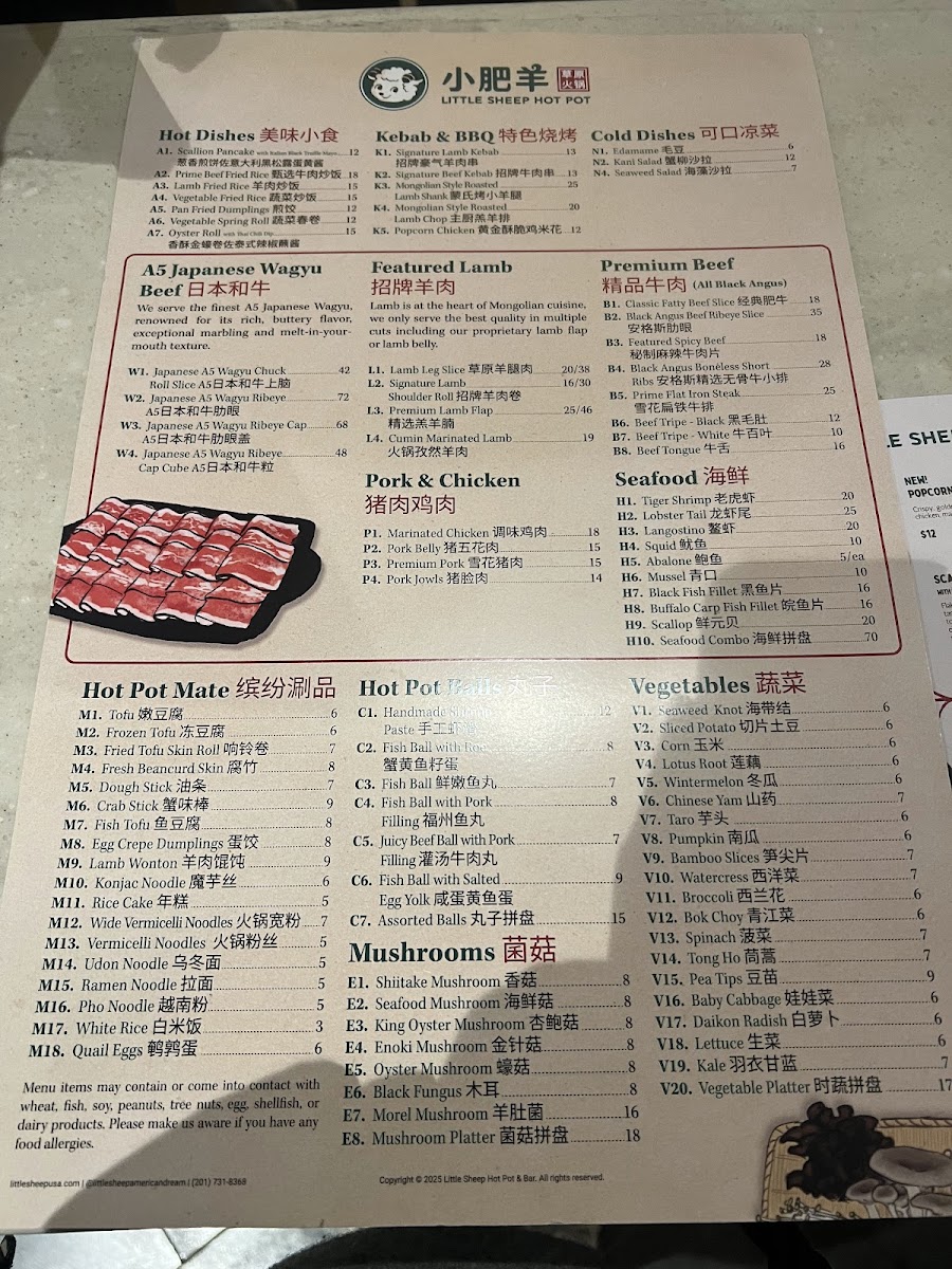 Little Sheep Hot Pot & Bar Photo Menu 4