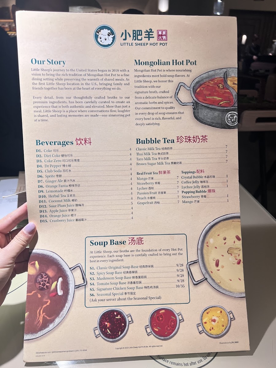Little Sheep Hot Pot & Bar Photo Menu 6