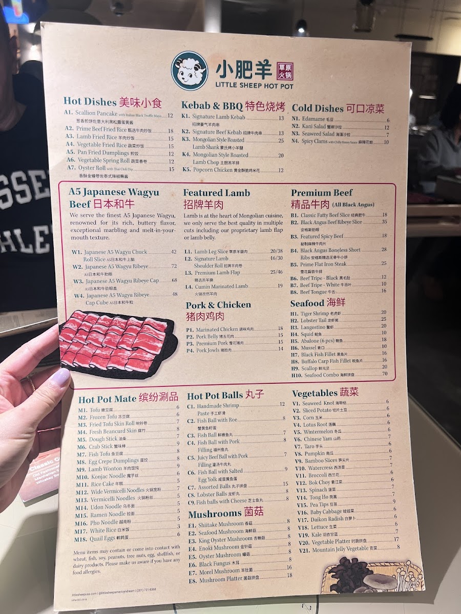 Little Sheep Hot Pot & Bar Photo Menu 7
