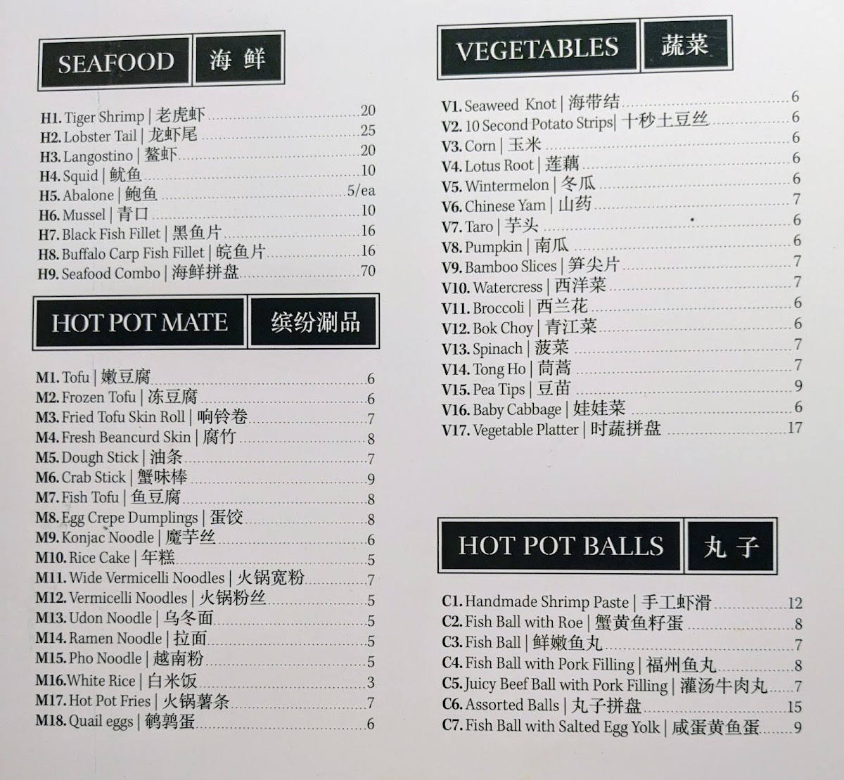 Little Sheep Hot Pot & Bar Photo Menu 8