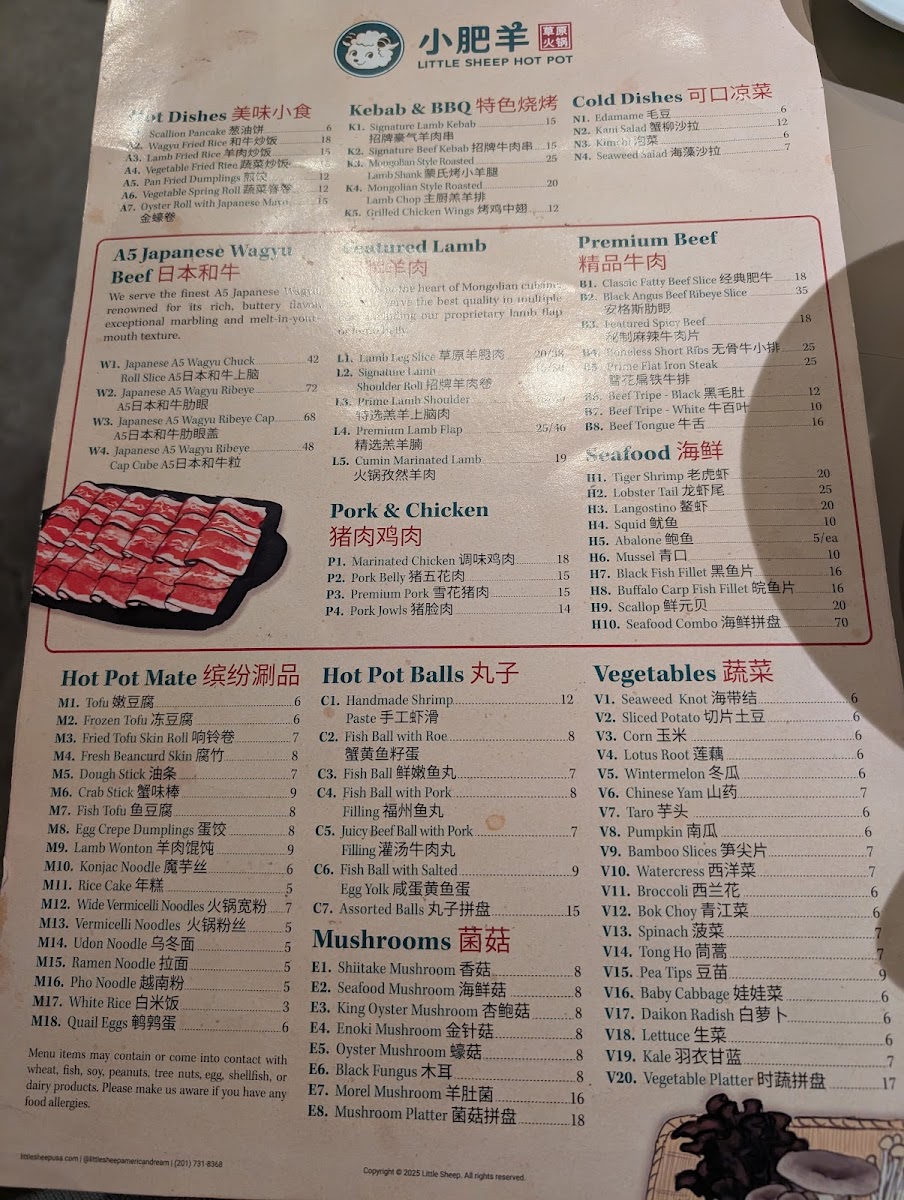 Little Sheep Hot Pot & Bar Photo Menu 9