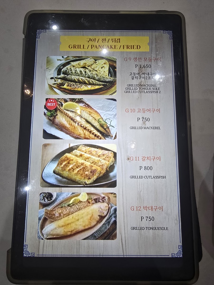 다래정 앙헬레스/클락 Daraejung Restaurant Angeles Photo 4