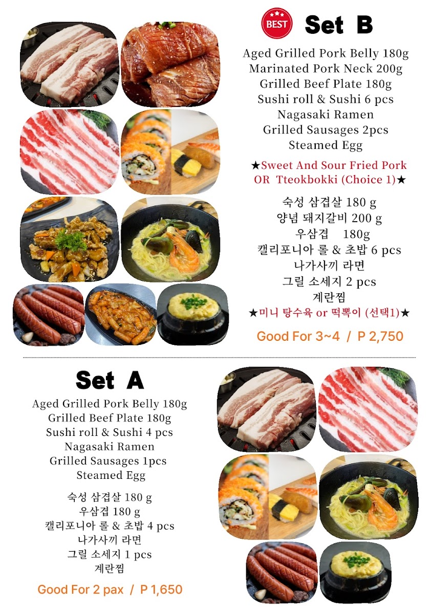다래정 앙헬레스/클락 Daraejung Restaurant Angeles Photo Menu 10
