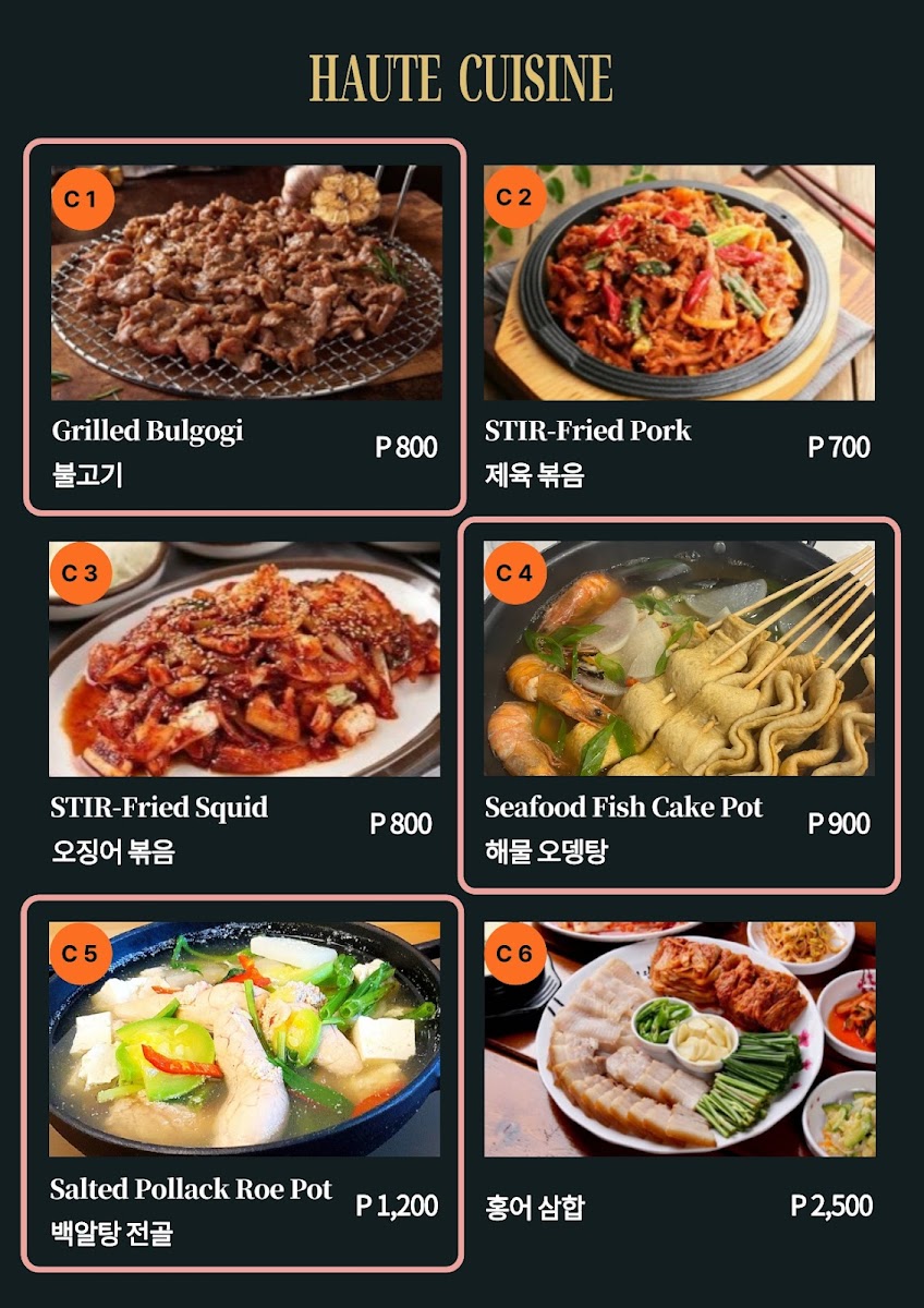 다래정 앙헬레스/클락 Daraejung Restaurant Angeles Photo Menu 2
