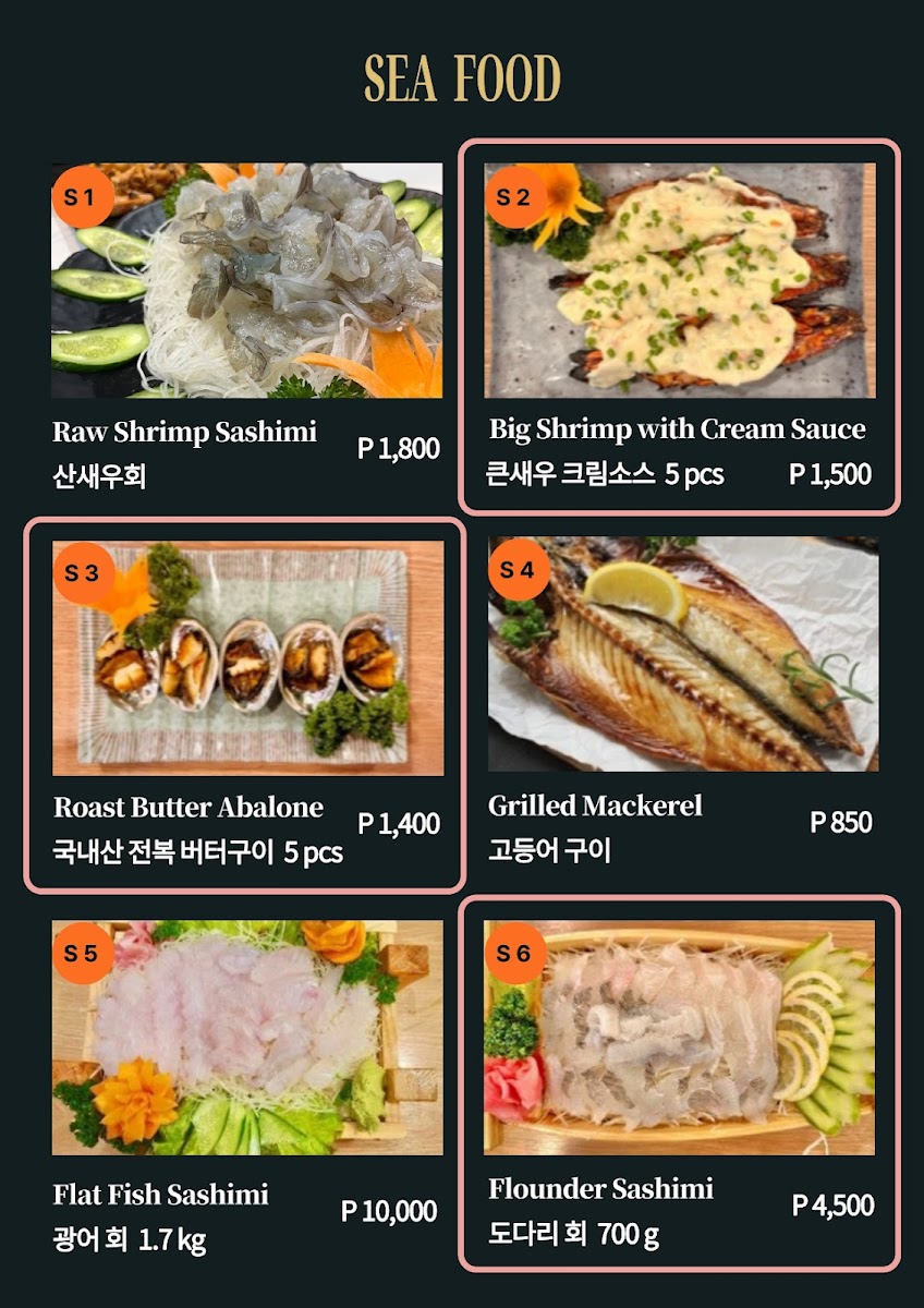 다래정 앙헬레스/클락 Daraejung Restaurant Angeles Photo Menu 3