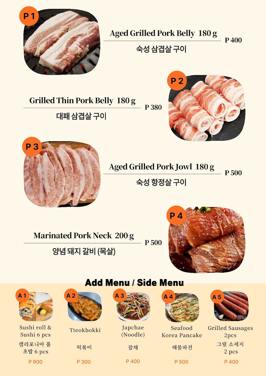 다래정 앙헬레스/클락 Daraejung Restaurant Angeles Photo Menu 4