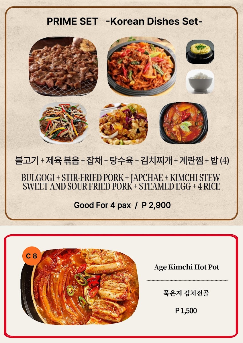 다래정 앙헬레스/클락 Daraejung Restaurant Angeles Photo Menu 5