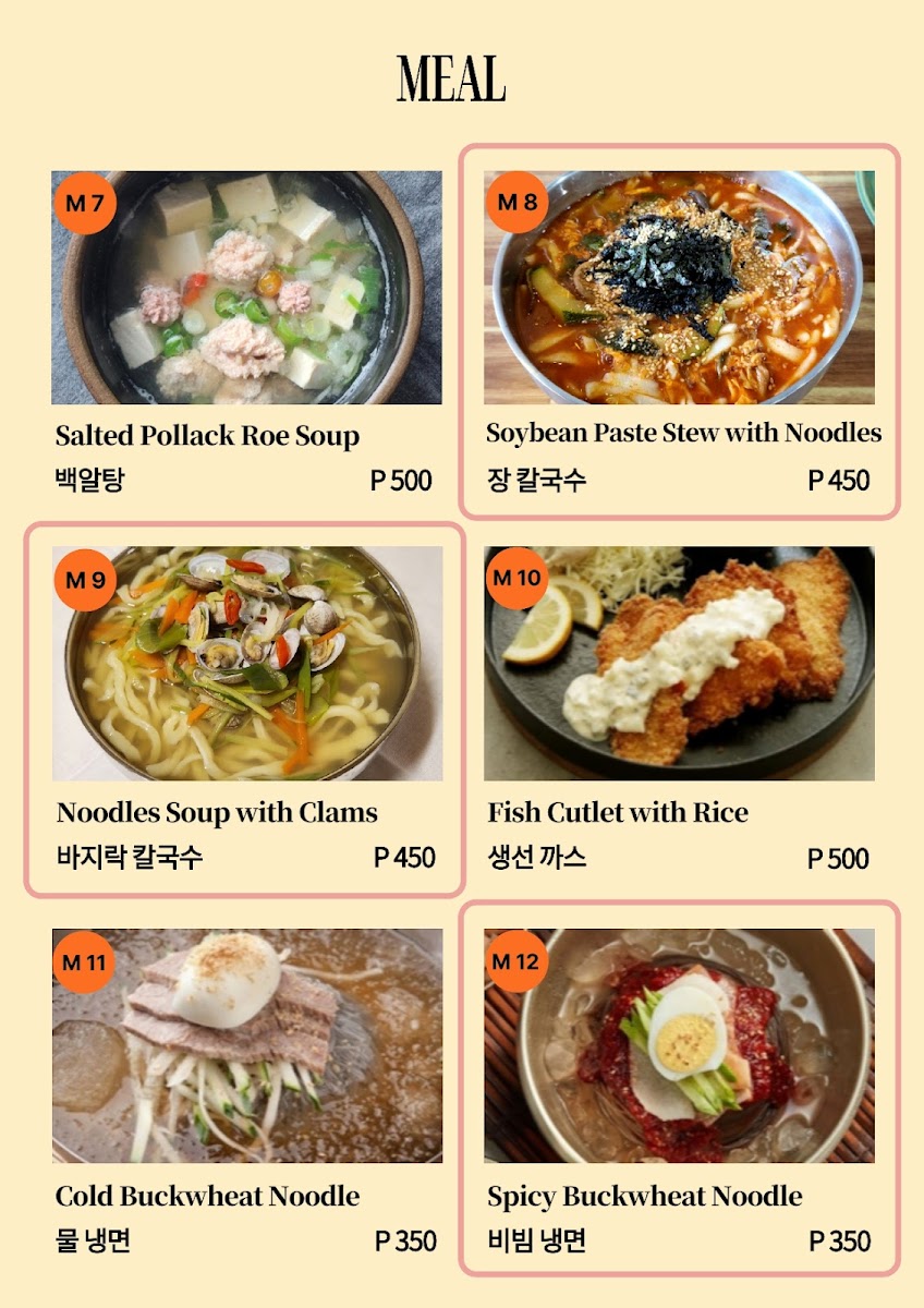 다래정 앙헬레스/클락 Daraejung Restaurant Angeles Photo Menu 7