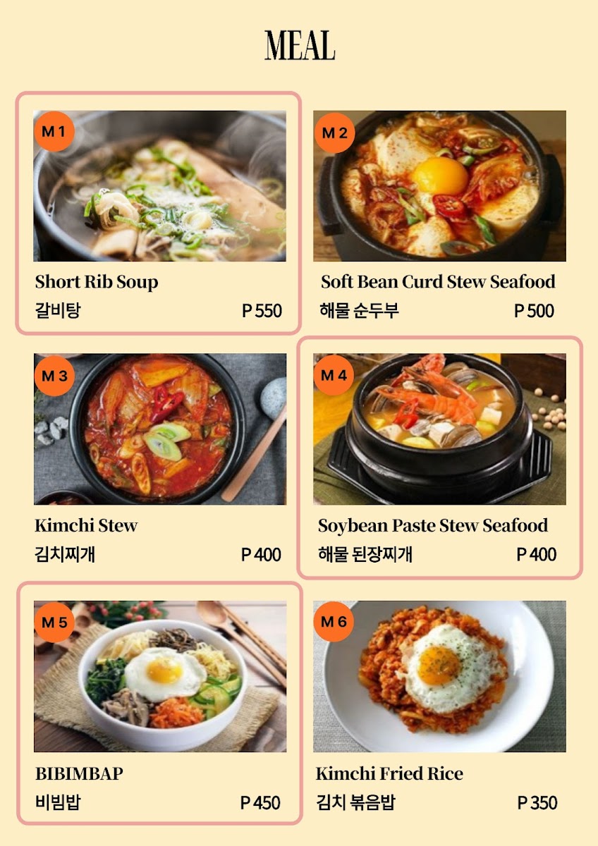 다래정 앙헬레스/클락 Daraejung Restaurant Angeles Photo Menu 8