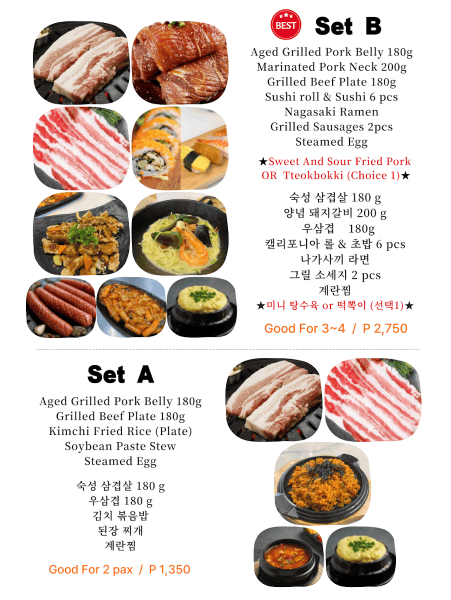 다래정 앙헬레스/클락 Daraejung Restaurant Angeles Photo Menu 9