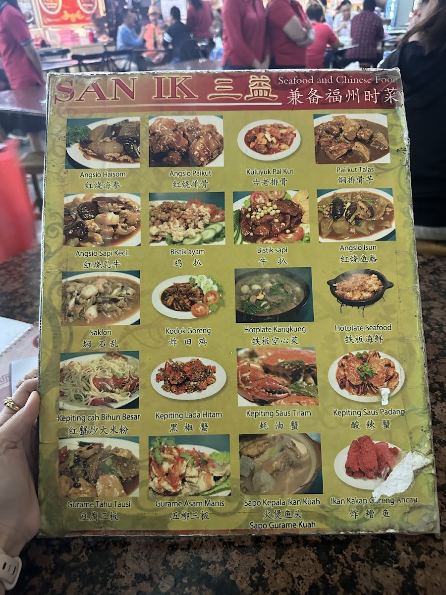 Chandra San Ik Restaurant Photo Menu 10