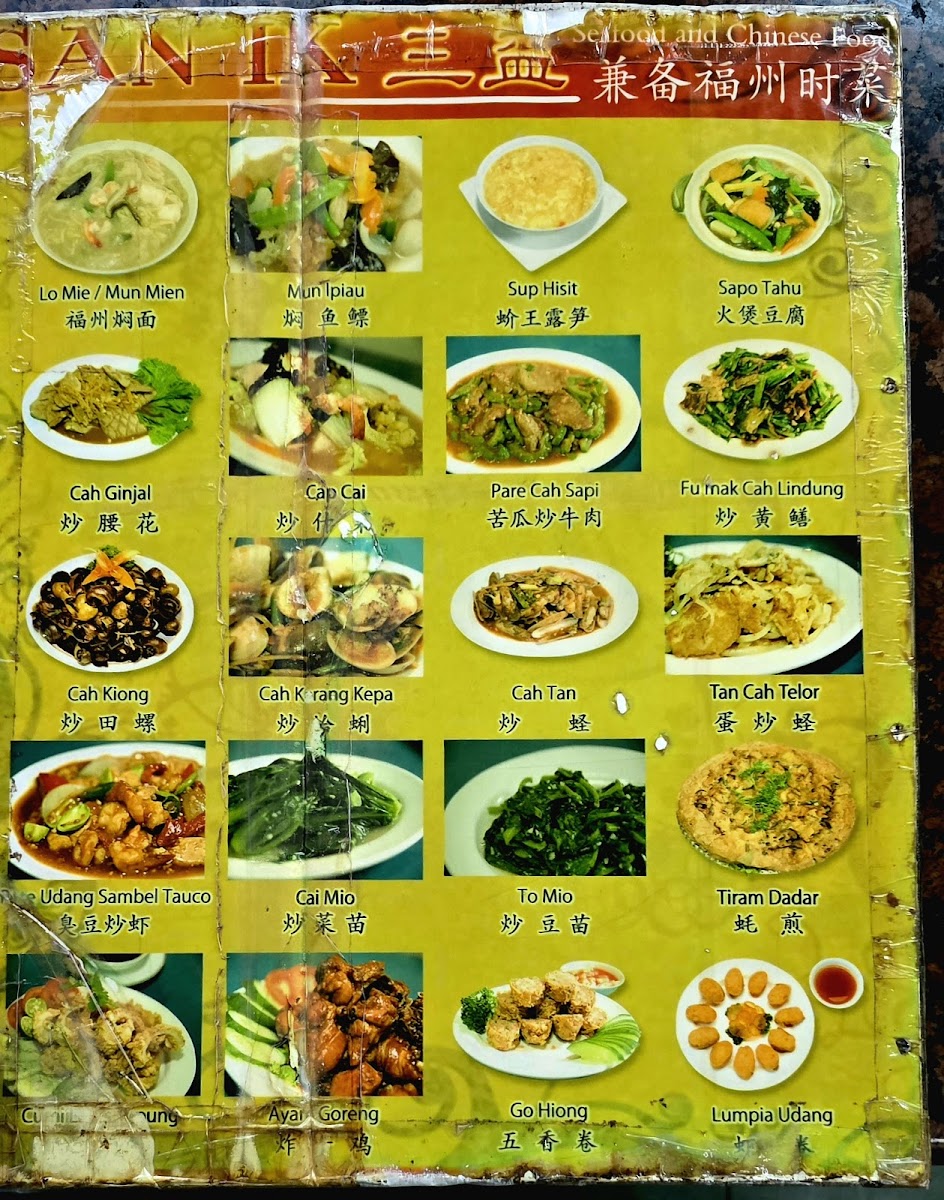 Chandra San Ik Restaurant Photo Menu 2