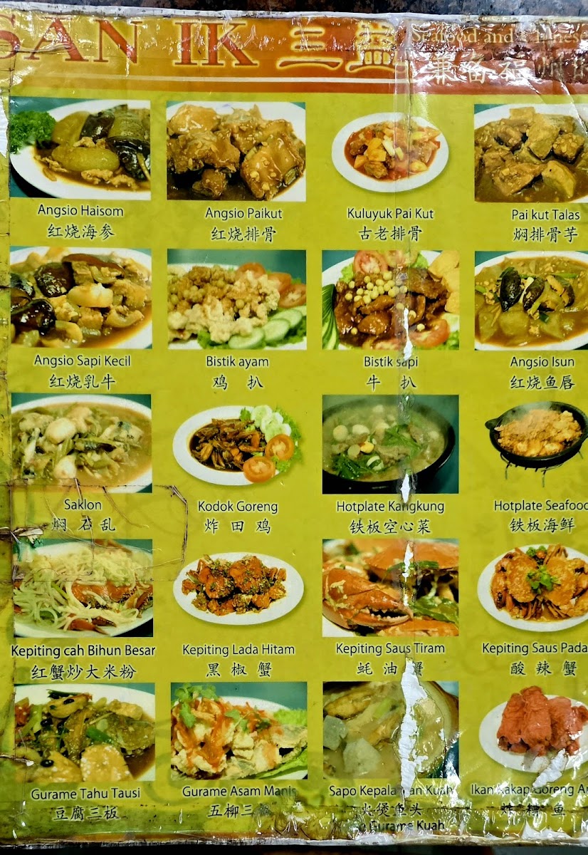 Chandra San Ik Restaurant Photo Menu 4