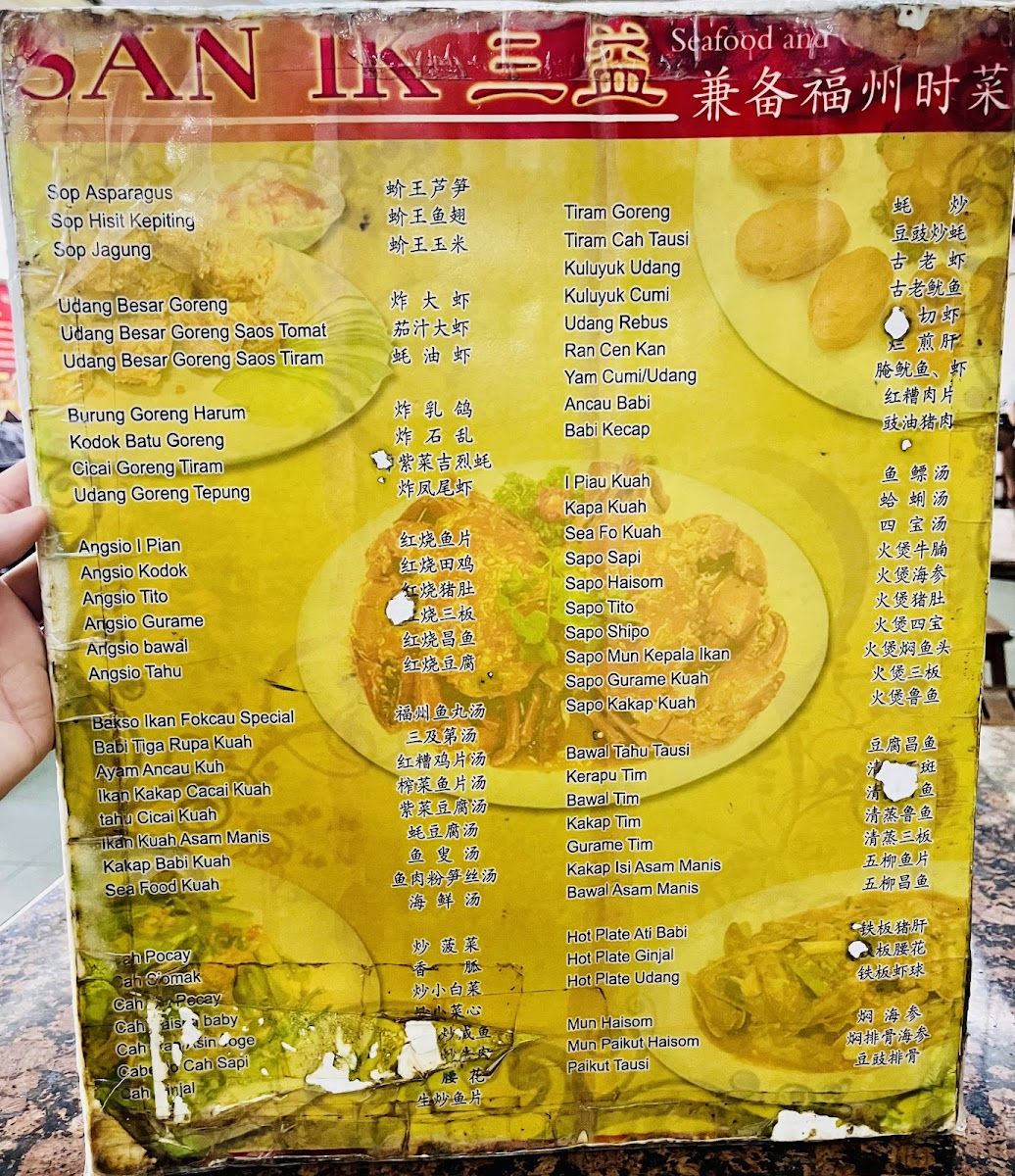 Chandra San Ik Restaurant Photo Menu 5