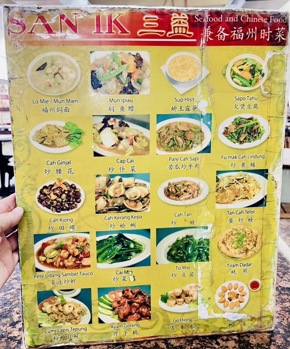 Chandra San Ik Restaurant Photo Menu 7