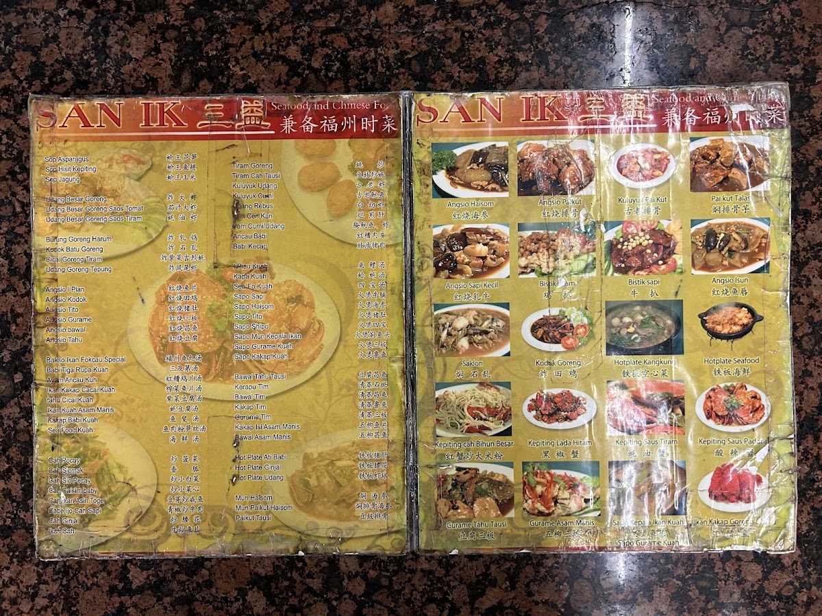 Chandra San Ik Restaurant Photo Menu 8