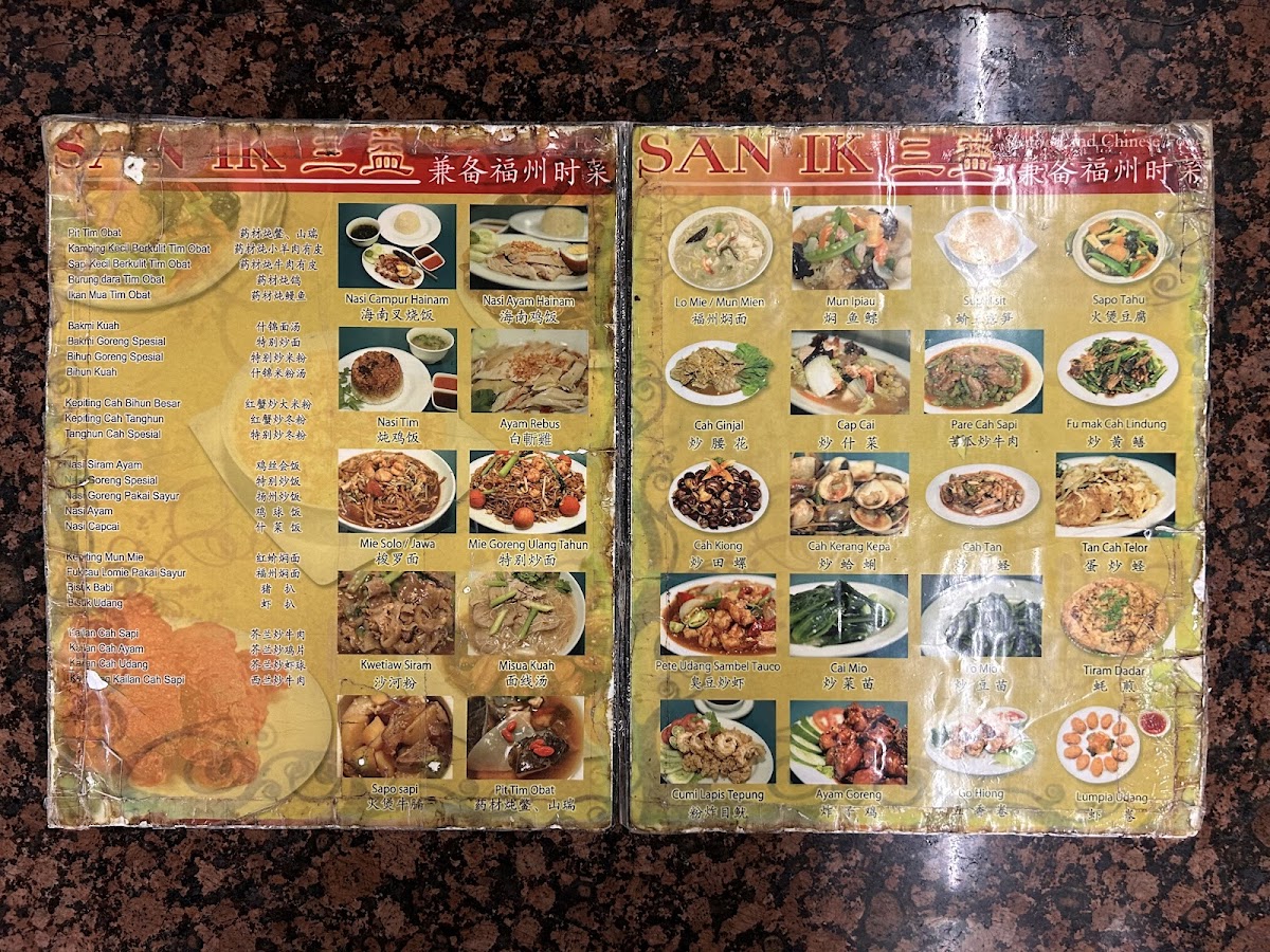 Chandra San Ik Restaurant Photo Menu 9