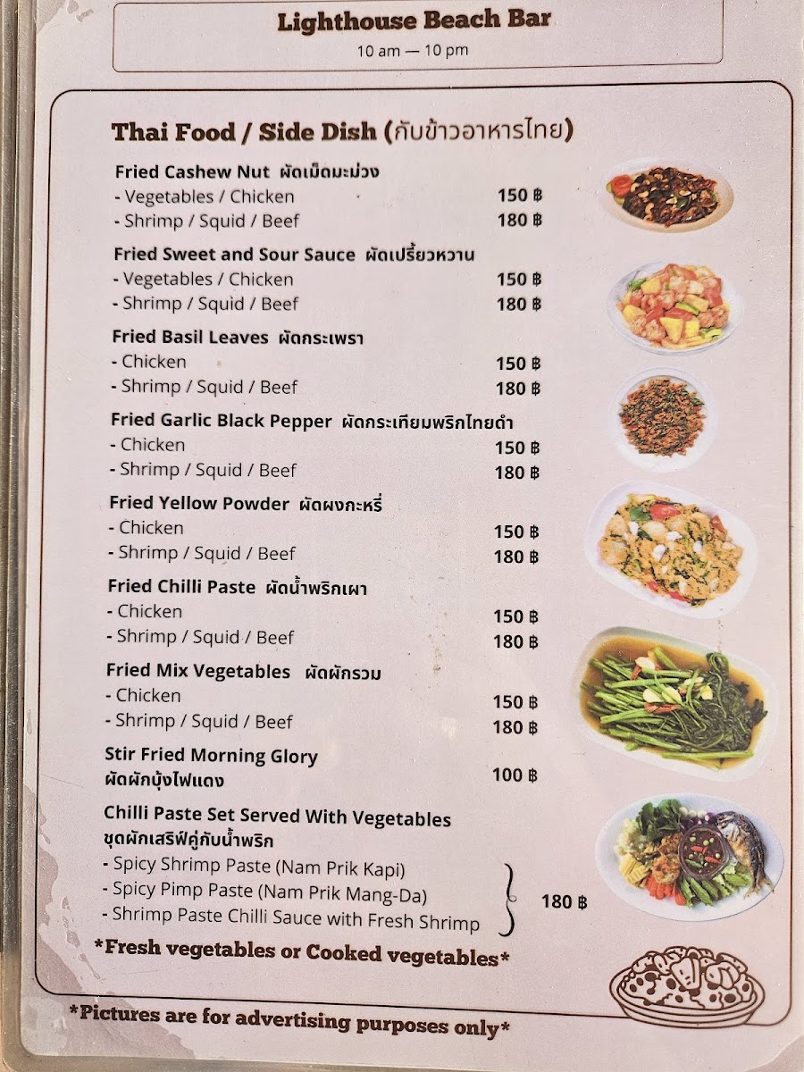 LightHouse Beach bar and kitchen Photo Menu 1