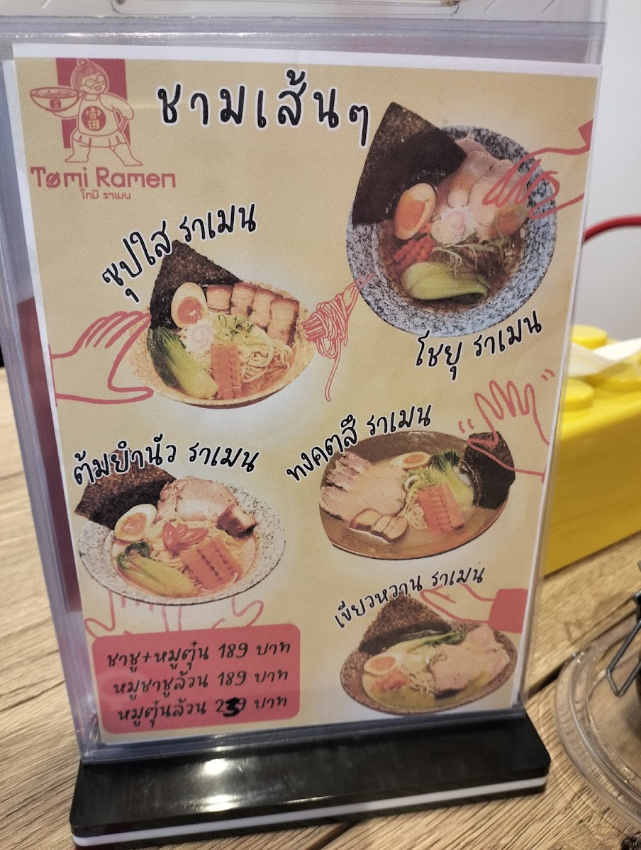 Tomi Ramen - โทมิ ราเมน Photo Menu 10
