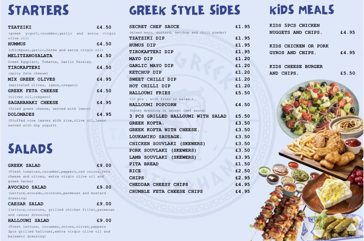 ROTHER GREEK Photo Menu 1