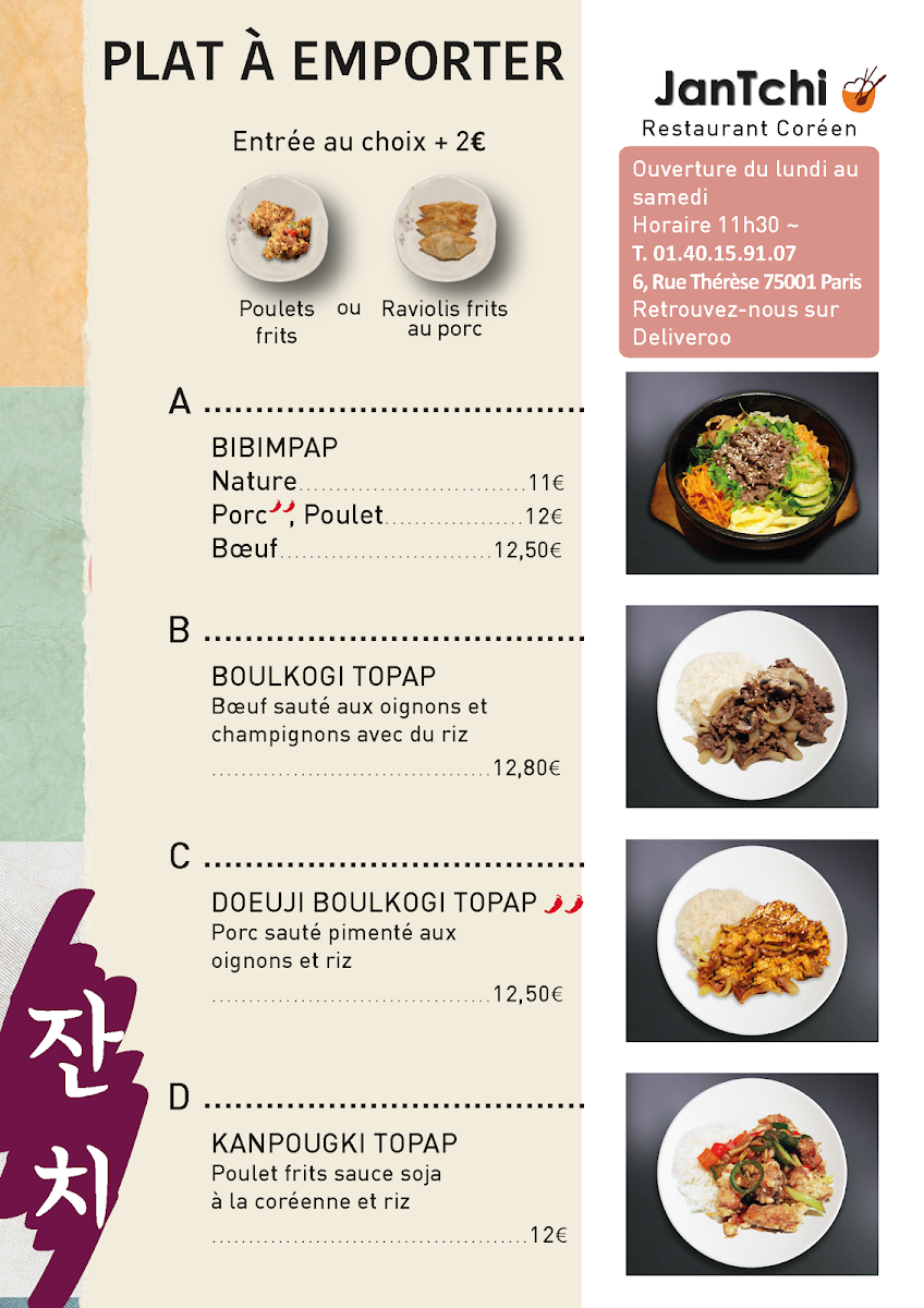 JanTchi Photo Menu 2