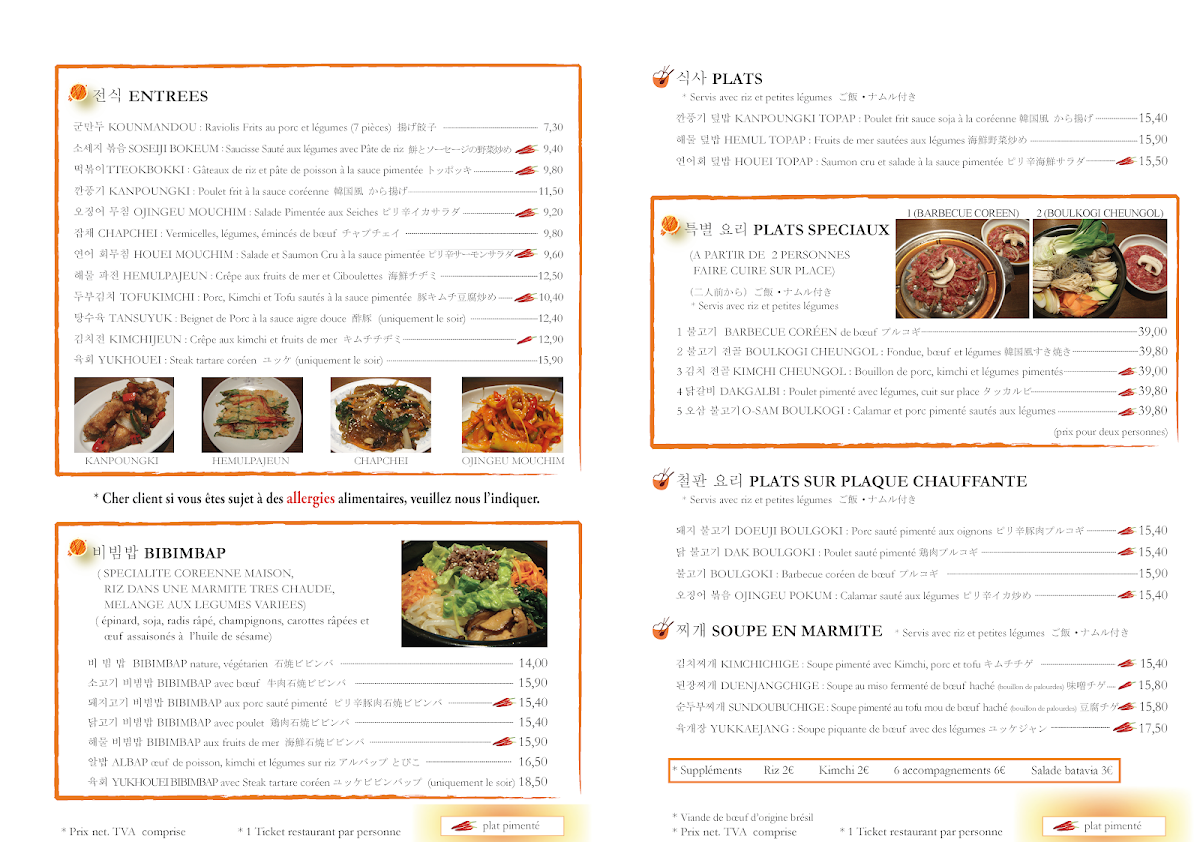 JanTchi Photo Menu 3